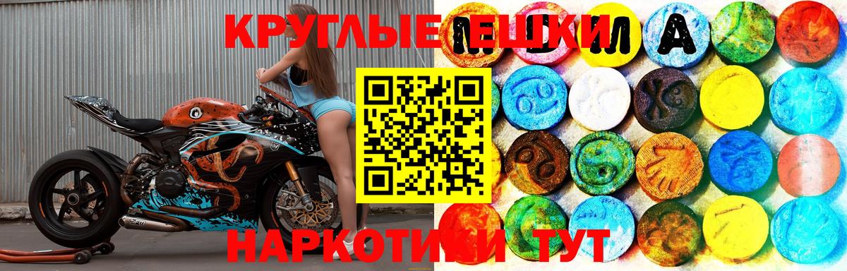 Экстази  Ecstasy DUBAI  Архангельск  Вход с VPN  ЭКСТАЗИ ешки 