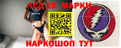 герыч Брянск