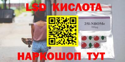 героин Боровичи