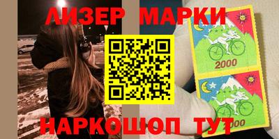 героин Боровичи