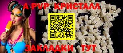 герыч Брянск