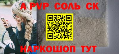 героин Боровичи