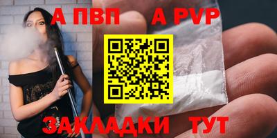 героин Боровичи