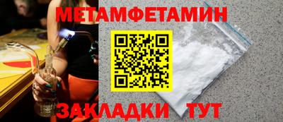 дмт Братск
