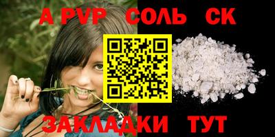 героин Боровичи