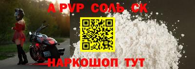 герыч Брянск