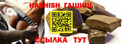 герыч Брянск