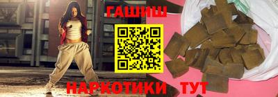 герыч Брянск