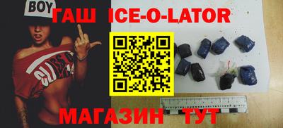 герыч Брянск