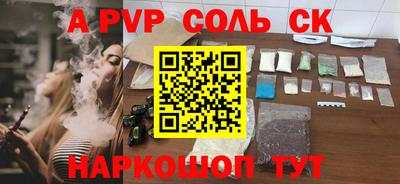 герыч Брянск