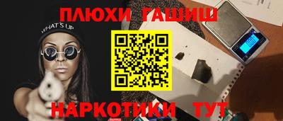 герыч Брянск
