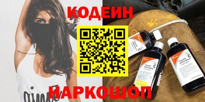 героин Боровичи
