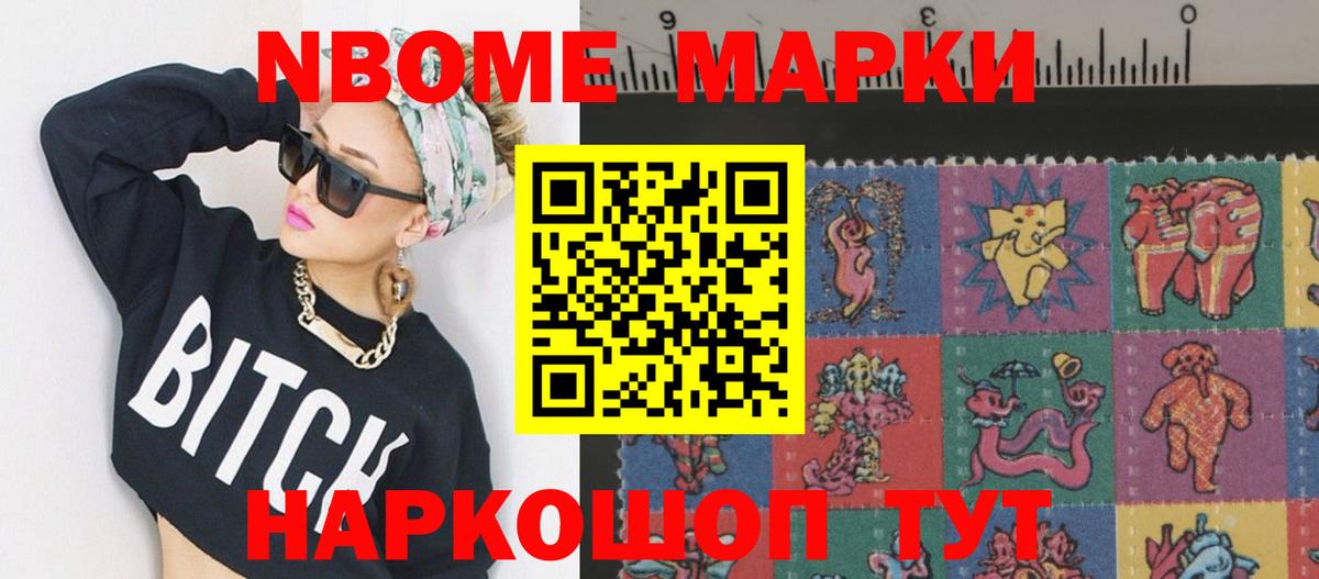 Архангельск  LSD-25 экстази кислота  Вход с VPN 