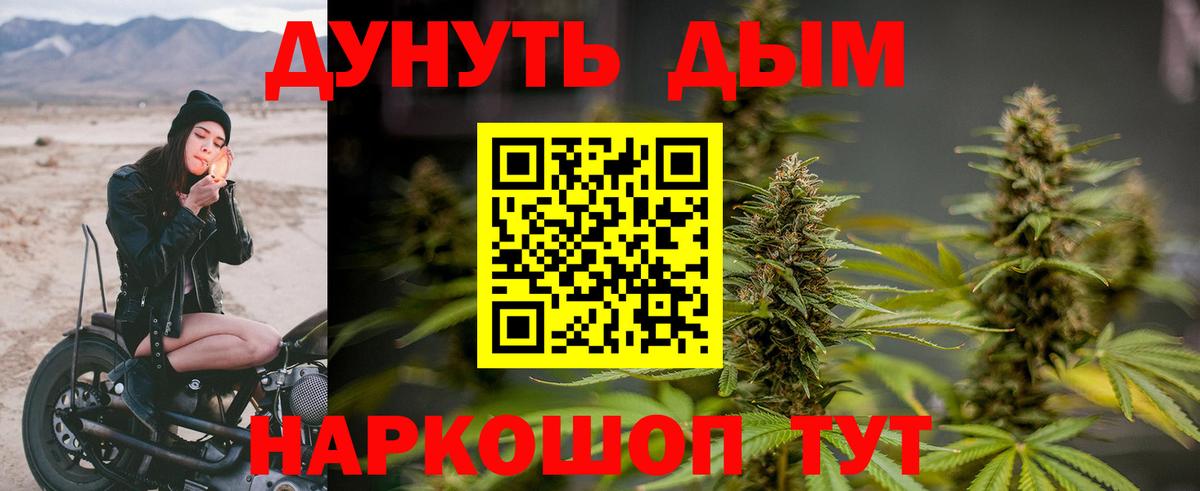 Архангельск  Конопля Amnesia  Бошки марихуана тримм  МАРИХУАНА MAZAR  Вход с VPN 